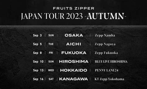 📸 画像：「超めでたいソング 〜こんなに幸せでいいのかな？〜」｜fruits Zipper、デビューから1年の集大成となるアニバーサリーライブ