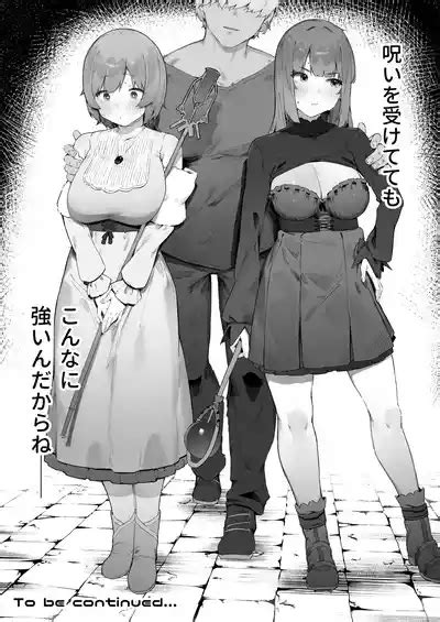 Noroi No Sei De MP Ga Tarimasen Nhentai Hentai Doujinshi And Manga