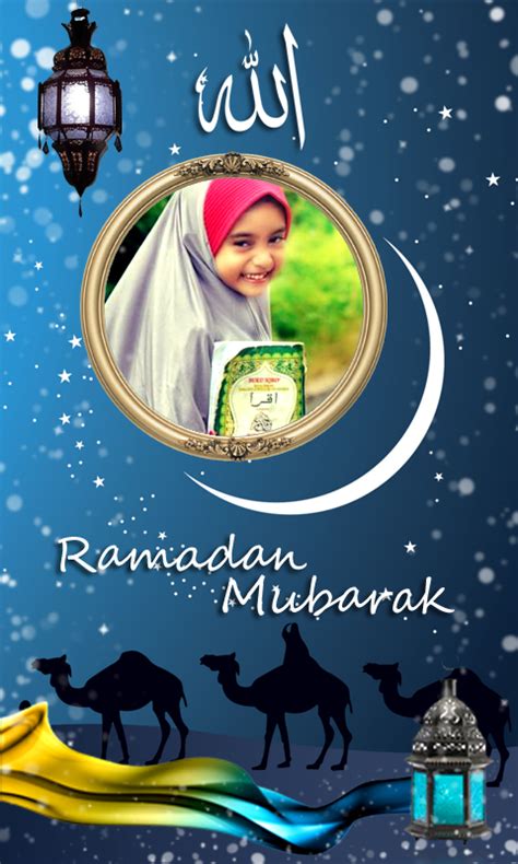 Ramadan Mubarak Photo Frames