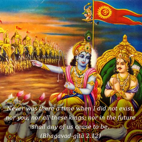 Bhagavad Gita Chapter 2 Verse 12 VivekaVani