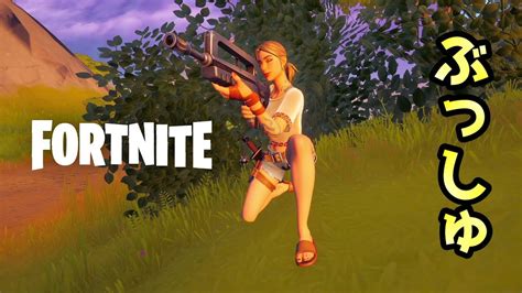 【初心者がキーマウ修行30日間してみる】15日目【fortniteフォートナイト】 Youtube