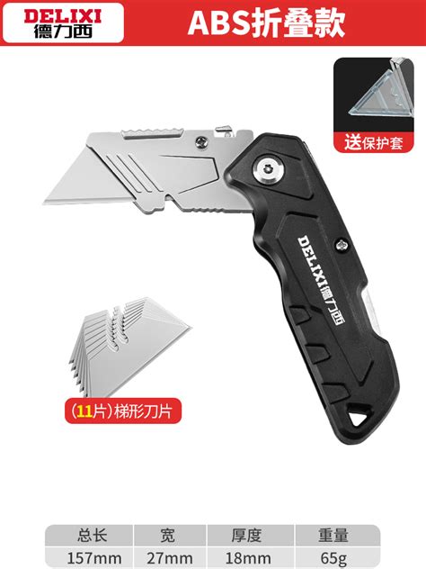 Usd 847 Delixi American Knife Heavy Steel Thickened Folding Electric