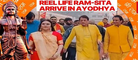 Tv S Ram Sita And Lakshman Reached Ayodhya Welcomed In G