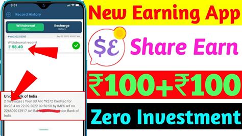 Share Earn App Payment Proof Share Earn App Se Paisa Kaise Kamaye