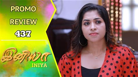 Iniya Promo Review Th April Rishi Alya Manasa Saregama Tv