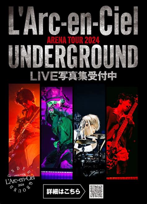 Larcencielarena Tour Underground Live