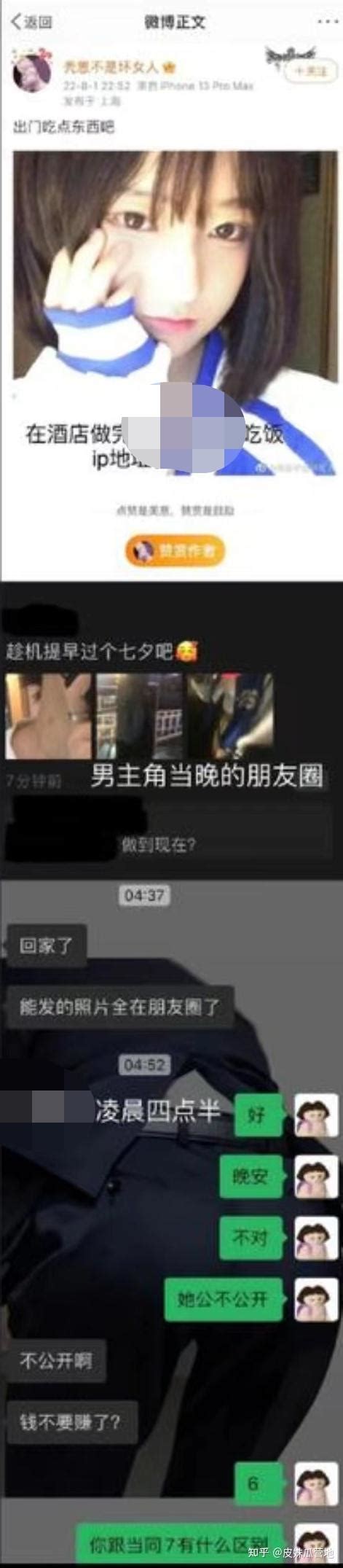 如何看待网红秃崽退网？ 知乎