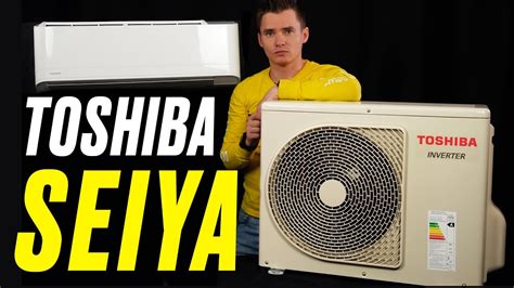 Японский кондиционер. Toshiba Seiya. Инверторный кондиционер Тошиба ...
