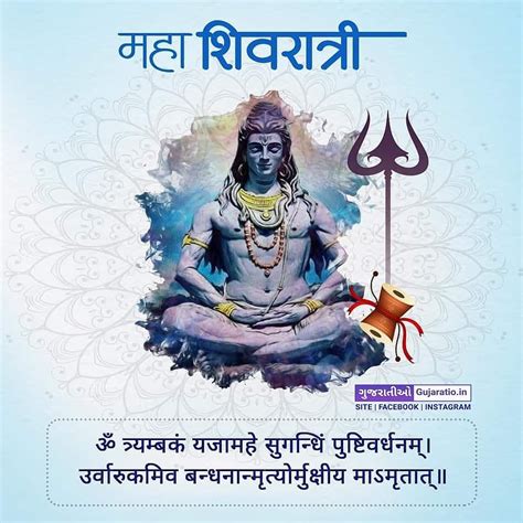 Amazing Collection Of Full 4k Maha Shivratri Hd Images Over 999 Images