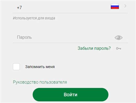Как войти в личный кабинет Гемотест
