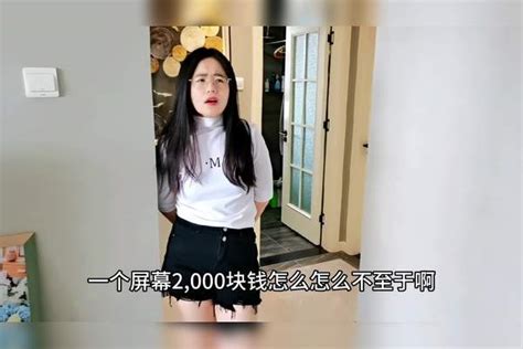 偷偷给媳妇闺蜜转2000块钱，媳妇知道后会是啥反应？结局让人意外 媳妇 后会 反应