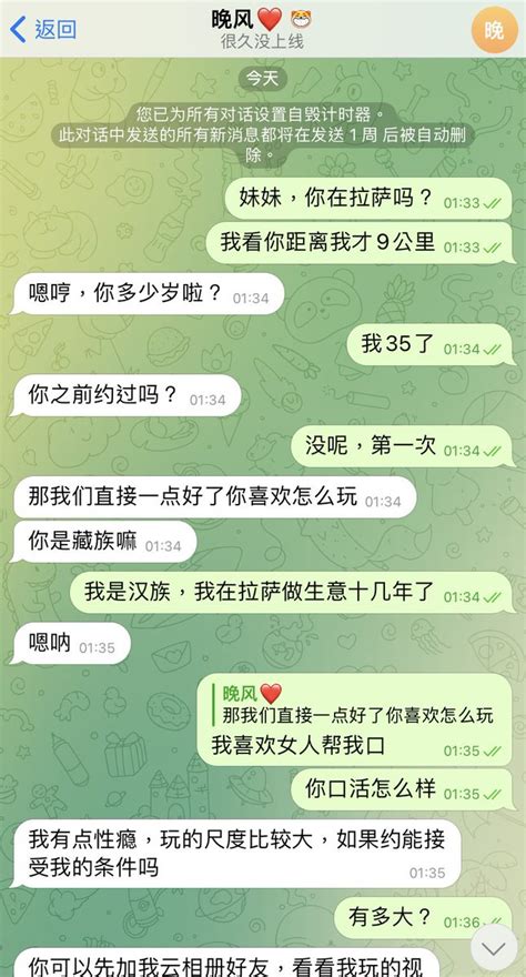 币圈纪检委 On Twitter 《我与黄推骗子的日常•3》 这个骗子更着急，才四五句话就叫我点链接了，这么迫不及待？ 还有，看不起我的18万粉丝？为什么不回答我后面的问题就把我拉黑了