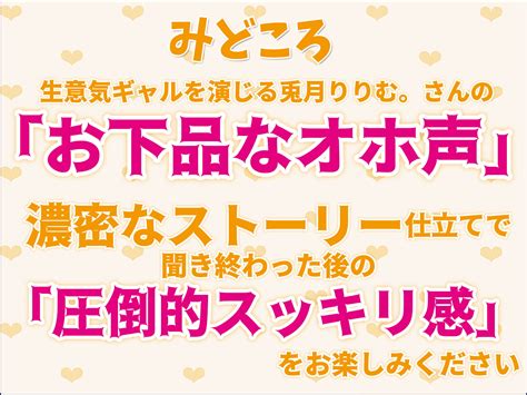 【オホ声】ワケアリ純情ギャルをわからせ快楽堕ち【ku100】 同人類似検索