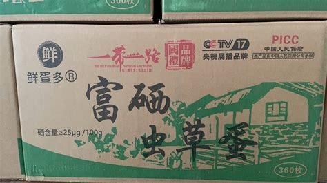 “鲜疍多”入选品牌强国优选工程成员单位 《发现品牌》栏目 官方网站