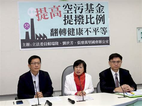 綠委擬修法 固定性污染源空污費全給地方 新聞 Rti 中央廣播電臺