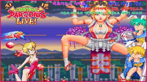 Jikky Oshaberi Parodius