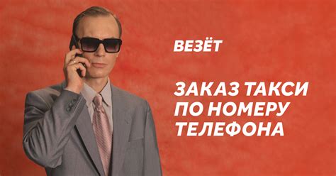 Правила перевозки детей в такси в 2022 году - Везёт