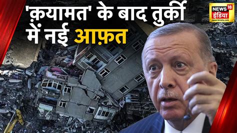 LIVE Turkey Syria Earthquake India PM Modi Turkish Celebrity