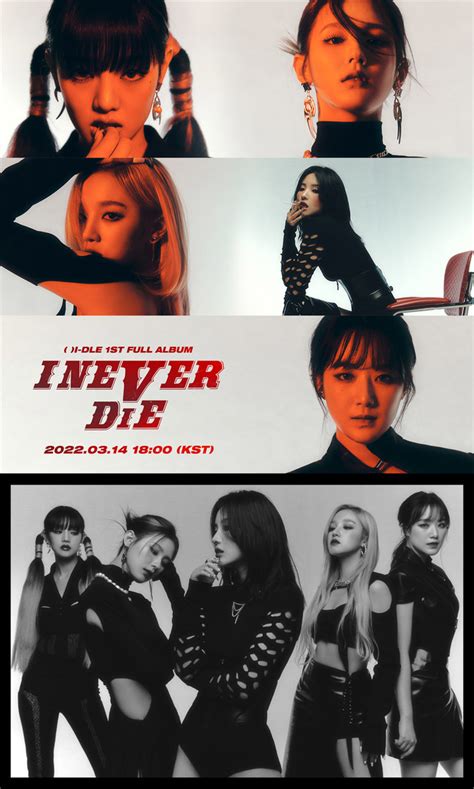 ‘컴백 여자아이들 ‘i Never Die 콘셉트 포토 공개 ‘독보적 카리스마 손에 잡히는 뉴스 눈에 보이는 뉴스 뉴스엔