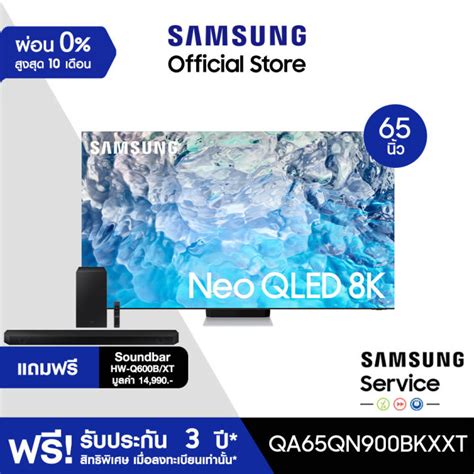 ซื้อคู่สุดคุ้ม Samsung Tv Neo Qled 8k 2022 Smart Tv 65 นิ้ว Qn900b