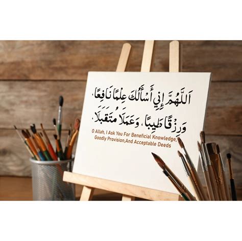 Nafia Ul Khalaiq Urdu 6