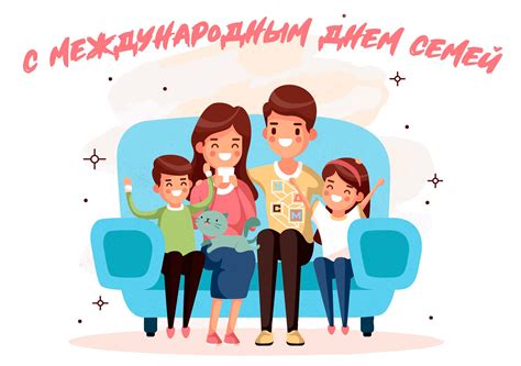 Международный день семьи 15 мая, плакаты, шаблоны вытынанок и раскрасок