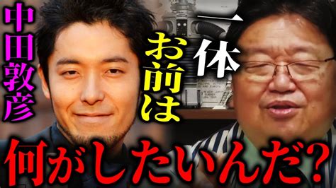 『オリラジ中田よ、お前は一体何がしたいんだ？』日本を離れシンガポールへ移住した本当の理由とは？【岡田斗司夫 切り抜き サイコパスおじさん