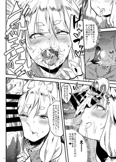 Konna Ni Kawaii Okitsune Sama Ni Tsuite Nai Wake Ga Nai Nhentai Hentai Doujinshi And Manga