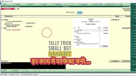 How To Attach Scan Documents In Voucher Tally Small But Smart Trick 20 Learnwell Youtube