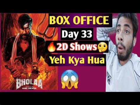 Bholaa Day Collection Bholaa Day Box Office Collection Bholaa Box