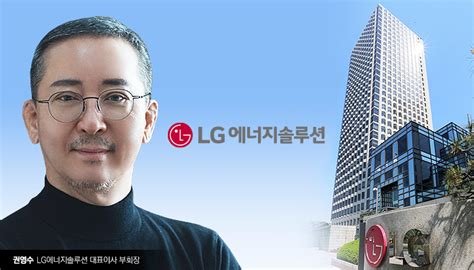 단독 Ira에 올인···lg엔솔 유럽 생산량 미국으로 옮긴다 재테크 마이너 갤러리