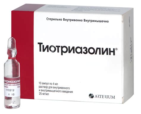 Раствор Ремаксол 400 – Telegraph
