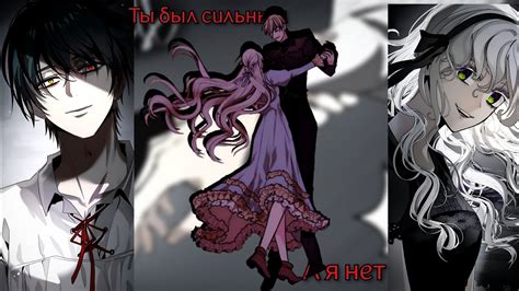 [MMV] Подзабыла давний тот совет || Элена × Ной - YouTube
