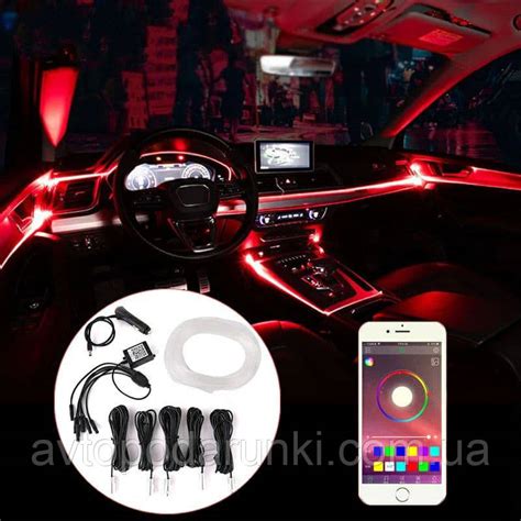 RGB Разноцветный Неон в Авто, Холодный Неон, Неоновая Подсветка, Гибкий ...