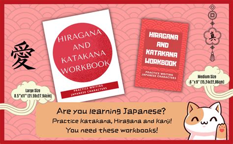 Hiragana And Katakana Workbook Perfect Practice Writing Japanese