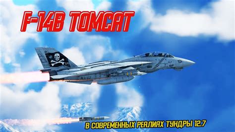 F B Tomcat War Thunder Youtube