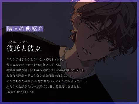 Imperfect Babe case 同梱版 tam tan DLsite がるまに