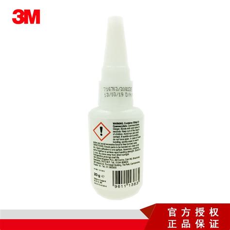 3m Pr100透明强力瞬干胶 医用级快干胶pr100橡胶塑料透明胶水 上海念凯电子科技有限公司