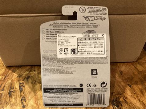 Yahoo オークション 2005 HOT WHEELS 018 FIRST EDITIONS 18 20 REAL