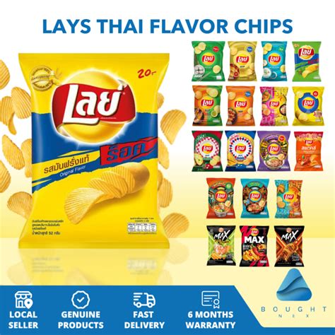 Lays Potato Chips Original Thai Flavour Lays Thailand Spicy Lobster