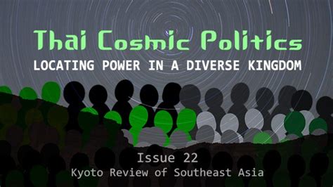 New Issue Of Kyoto Review Of Southeast Asia 1 September 2017 Cosmic