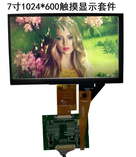 Bsd Inch Capacitive Touch Panels With I C Iic Interface