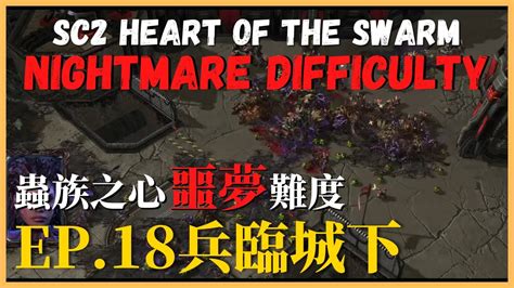 Ep Heart Of The Swarmnightmare