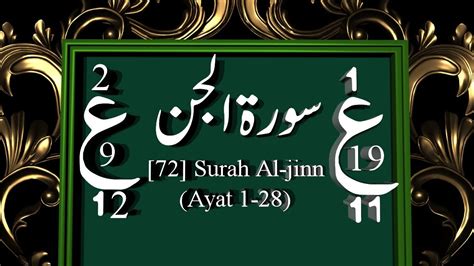 72 Surah Al Jinn Ayat 1 28 In Arabic Urdu English