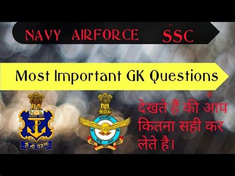 Important GK Questions For Airforce X Y Navy MR SSR AA SSC And