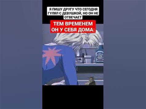 Сюрприз) #врек #мемы #рекомендации #рек #мем #монстр #monster #аниме # ...