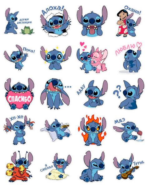 Stitch Drawing Cute Stickers Stitch Disney