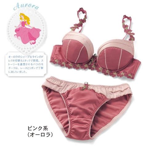 Les Princesses Disney Lancent Leur Ligne De Lingerie Kultt