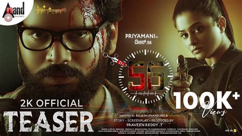 Dr Official Kannada Teaser Kannada Movie News Times Of India