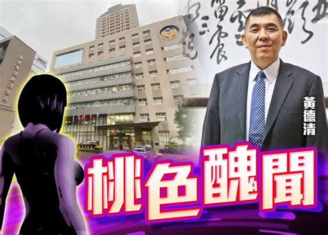 被揭外遇6年兼滋擾情婦 市消防局長黃德清請辭｜即時新聞｜兩岸｜oncc東網